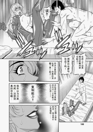 第169页图