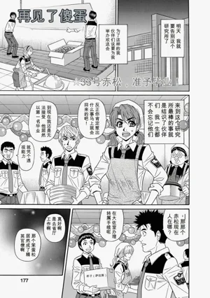第178页图