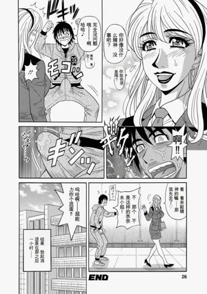 第26页图