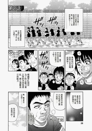 第28页图