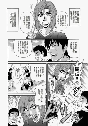 第30页图