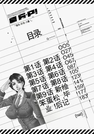第4页图