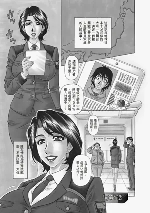 第5页图