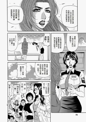 第70页图