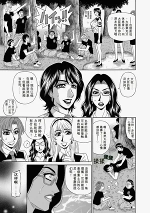 第71页图