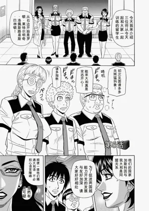 第88页图