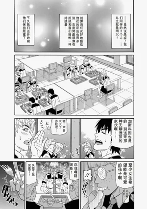 第90页图