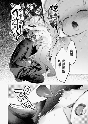 第12頁圖