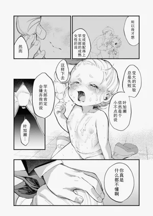 第16頁圖
