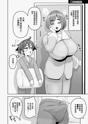 第10頁圖