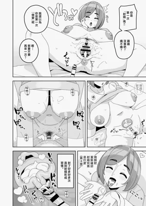 第12頁圖