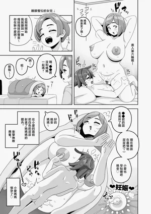 第13頁圖