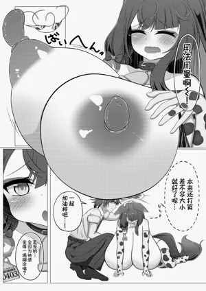 第12頁圖