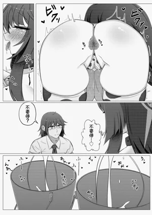 第15頁圖