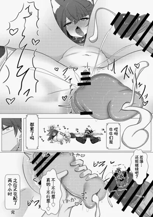 第22頁圖
