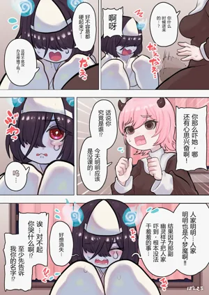 第7頁圖