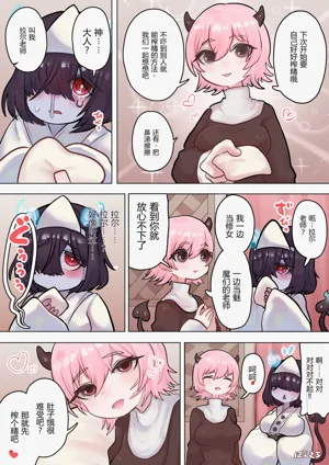 第9頁圖
