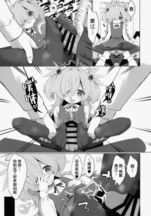 第11頁圖