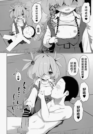 第14頁圖