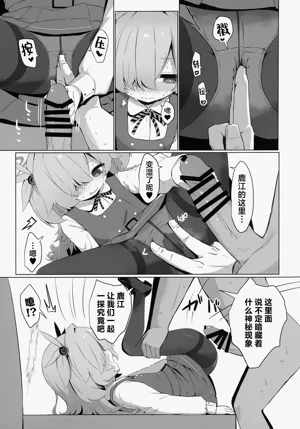 第17頁圖