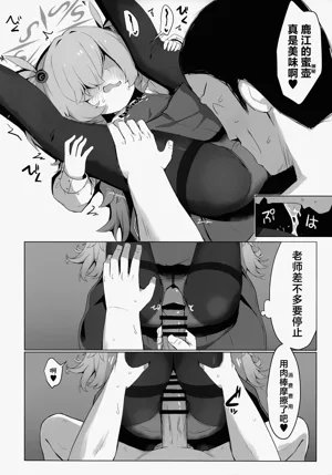 第20頁圖