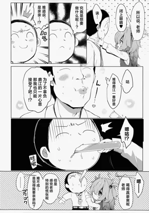 第4頁圖