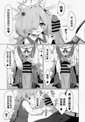 第7頁圖