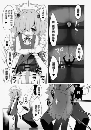 第9頁圖