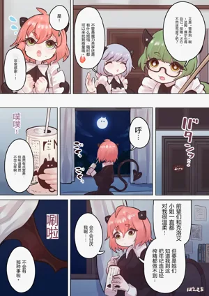第22頁圖