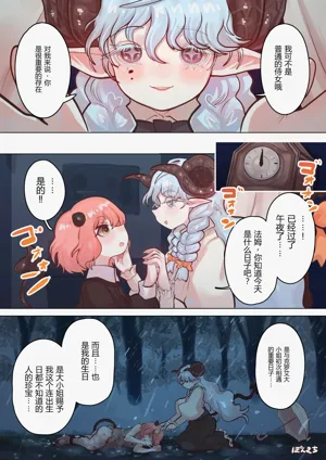 第26頁圖