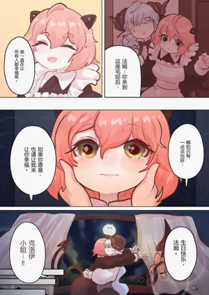 第27頁圖