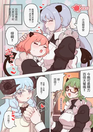 第36頁圖