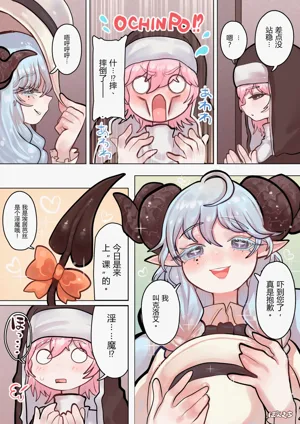 第5頁圖