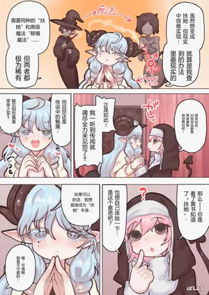 第9頁圖