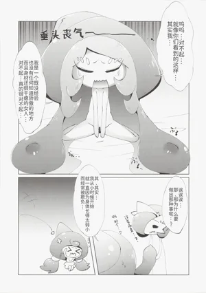 第14页图