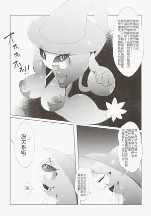 第15页图