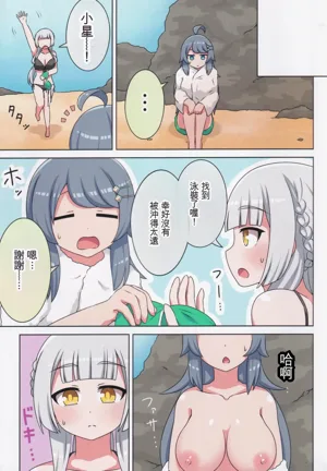 第10頁圖