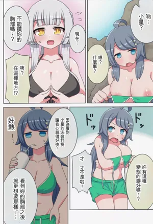 第11頁圖
