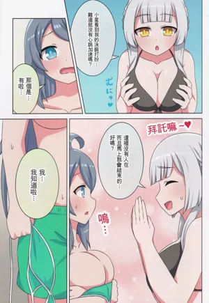 第12頁圖
