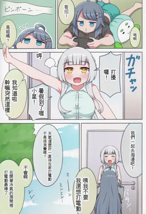 第2頁圖