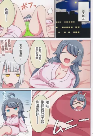 第24頁圖
