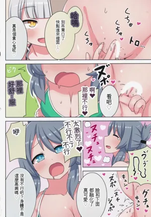 第29頁圖