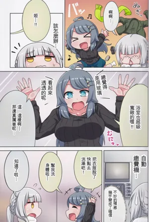 第44頁圖