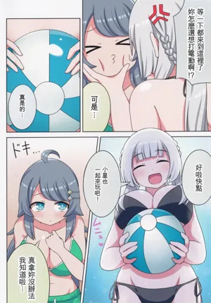 第5頁圖