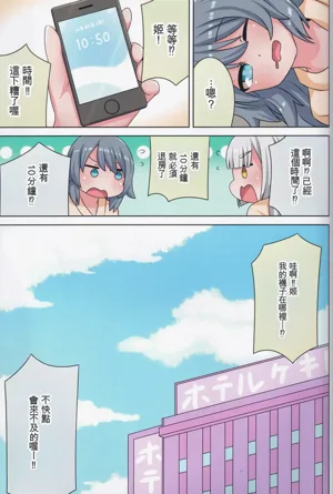第70頁圖