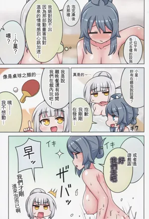 第74頁圖