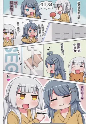 第75頁圖