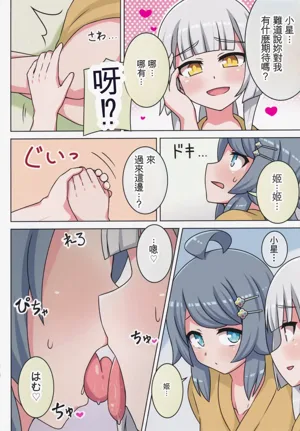 第77頁圖