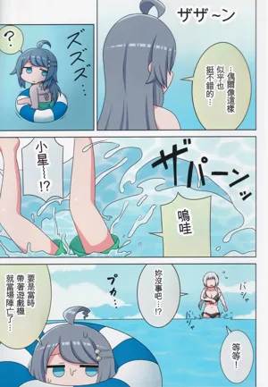 第8頁圖