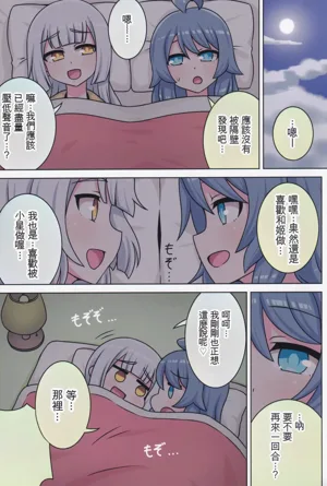 第86頁圖